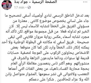 بادة  - أسفي كود | safigoud.com