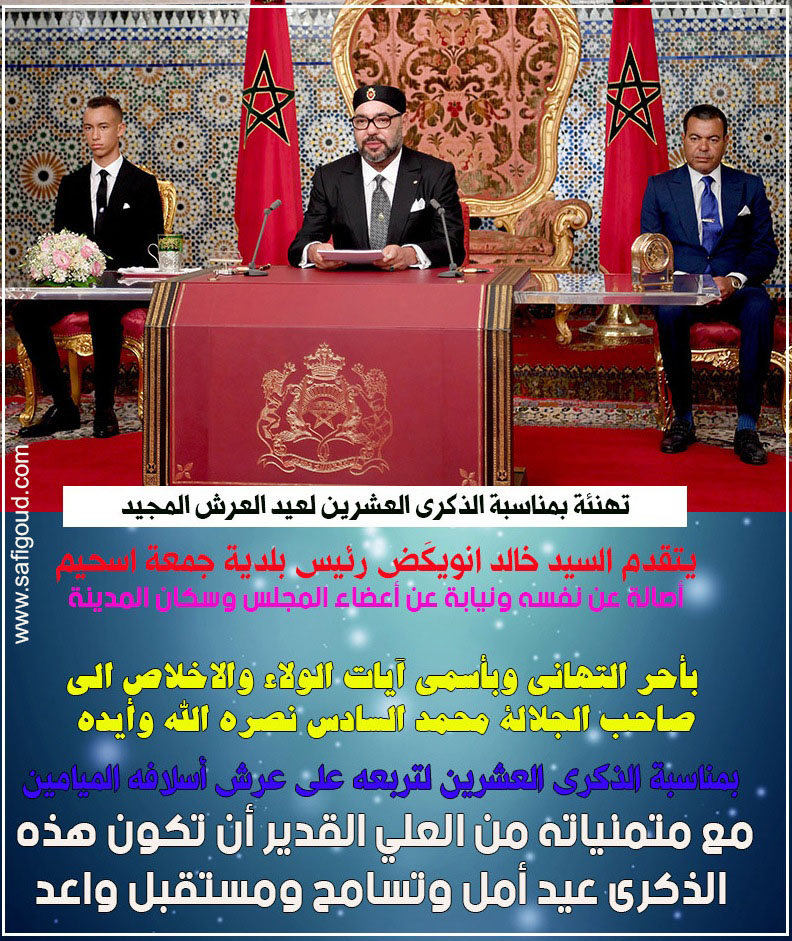 انويكض - أسفي كود | safigoud.com