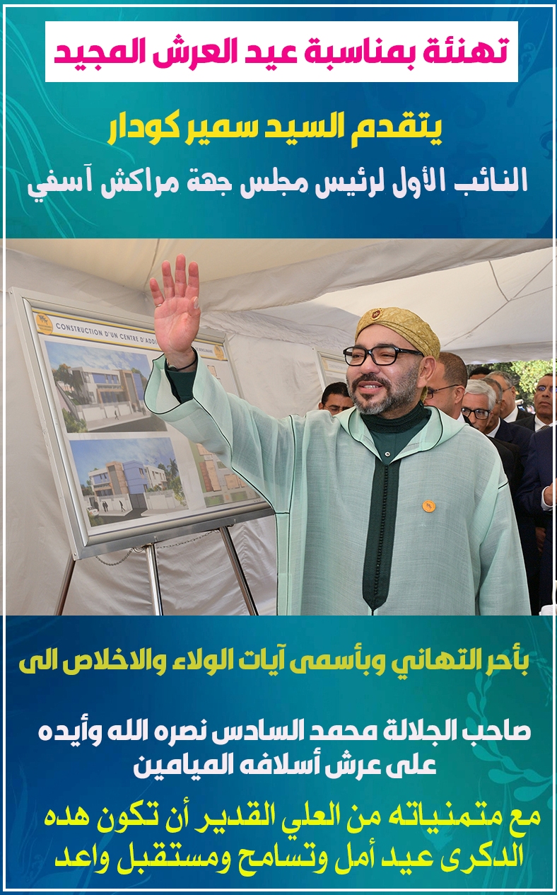 كودار 1 - أسفي كود | safigoud.com