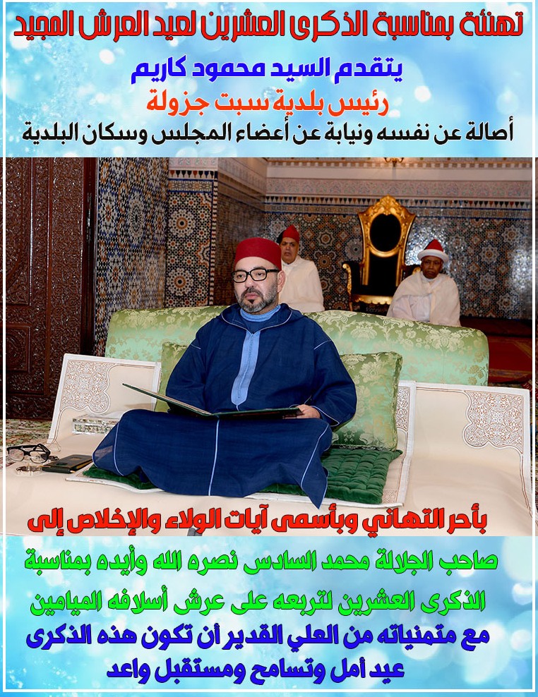 محمود - أسفي كود | safigoud.com