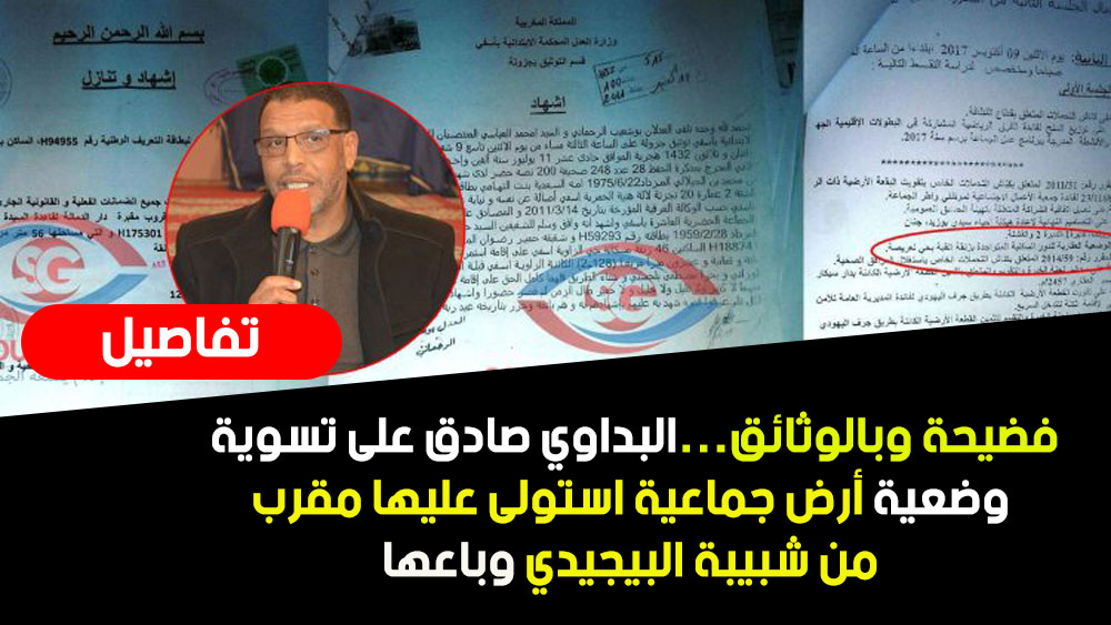 تفاصيل 2 - أسفي كود | safigoud.com