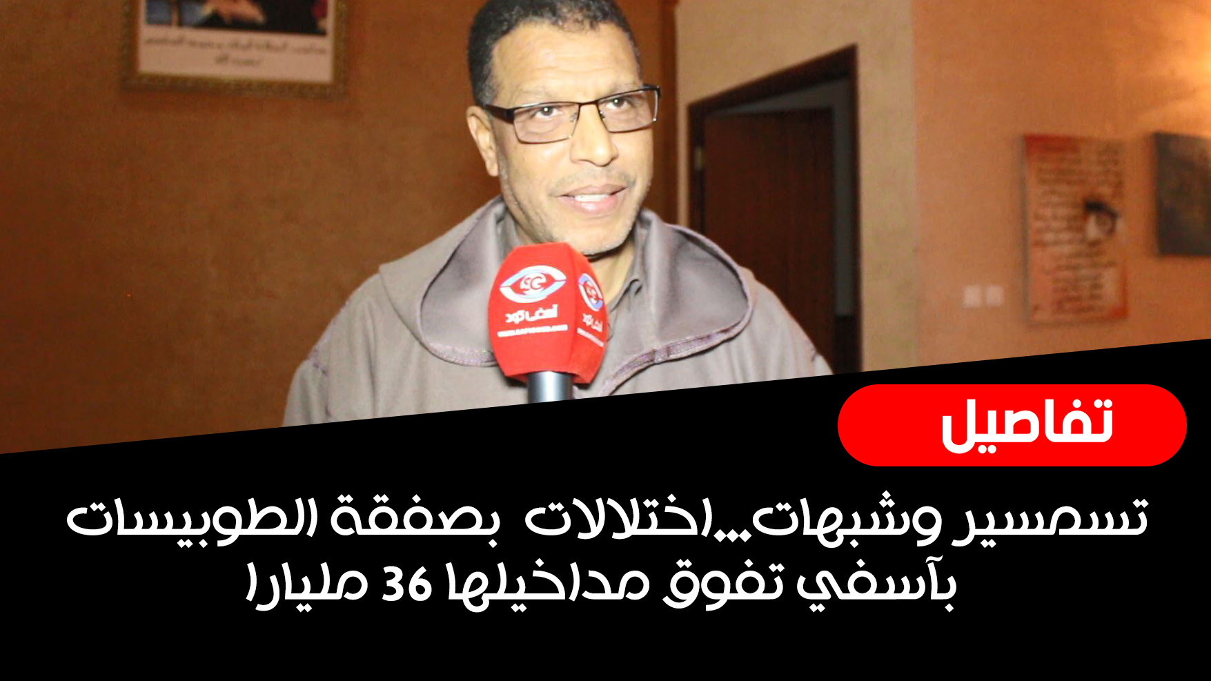 تفاصيل 3 - أسفي كود | safigoud.com