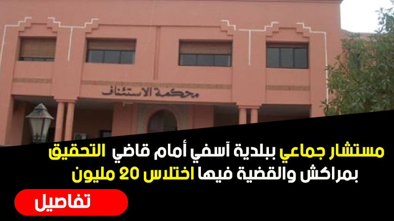 تفاصيل - أسفي كود | safigoud.com