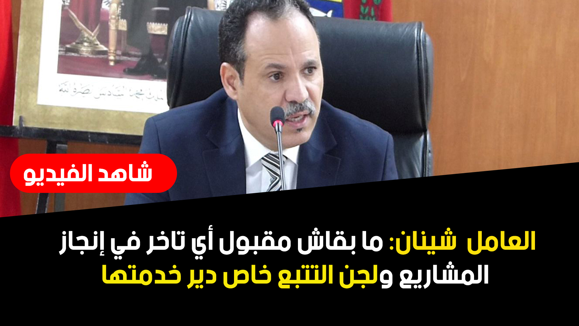 شاهد الفيديو 1 - أسفي كود | safigoud.com