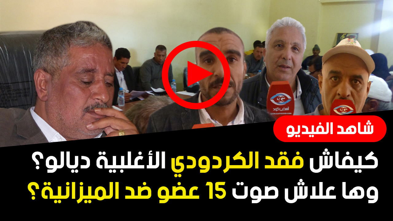 شاهد الفيديو2 1 - أسفي كود | safigoud.com