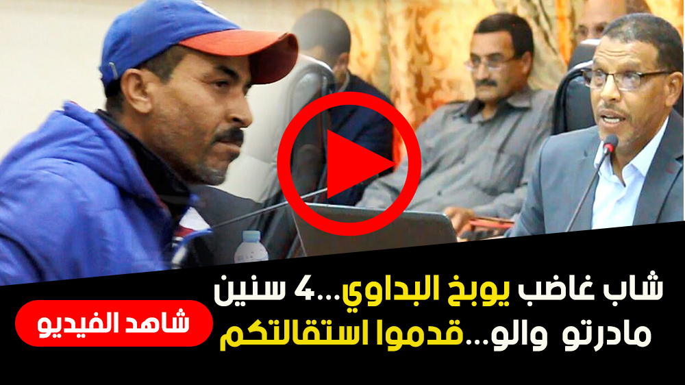 شاهد الفيديو2 Recovered 1 - أسفي كود | safigoud.com