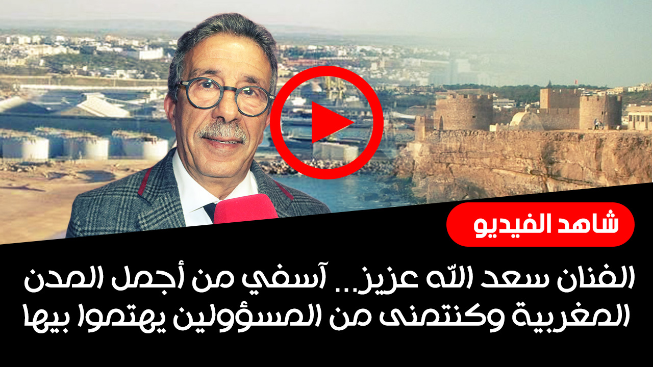 يعد الله عزيز - أسفي كود | safigoud.com