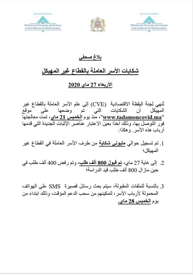 101003717 710868579753901 6519666609076830208 o - أسفي كود | safigoud.com
