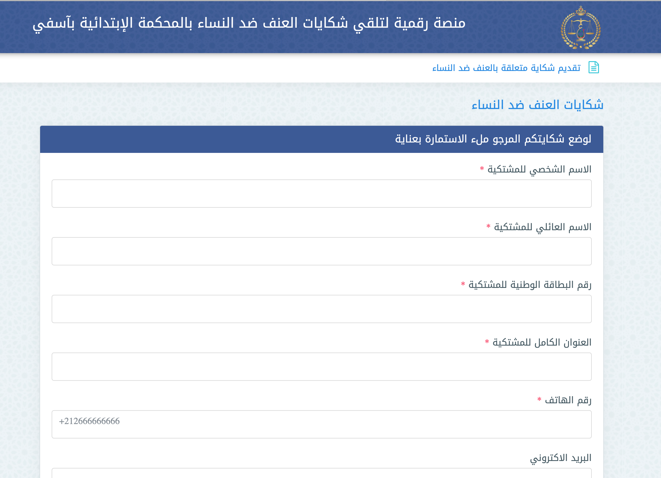 ‏لقطة الشاشة 2020 05 11 في 18.15.56 - أسفي كود | safigoud.com