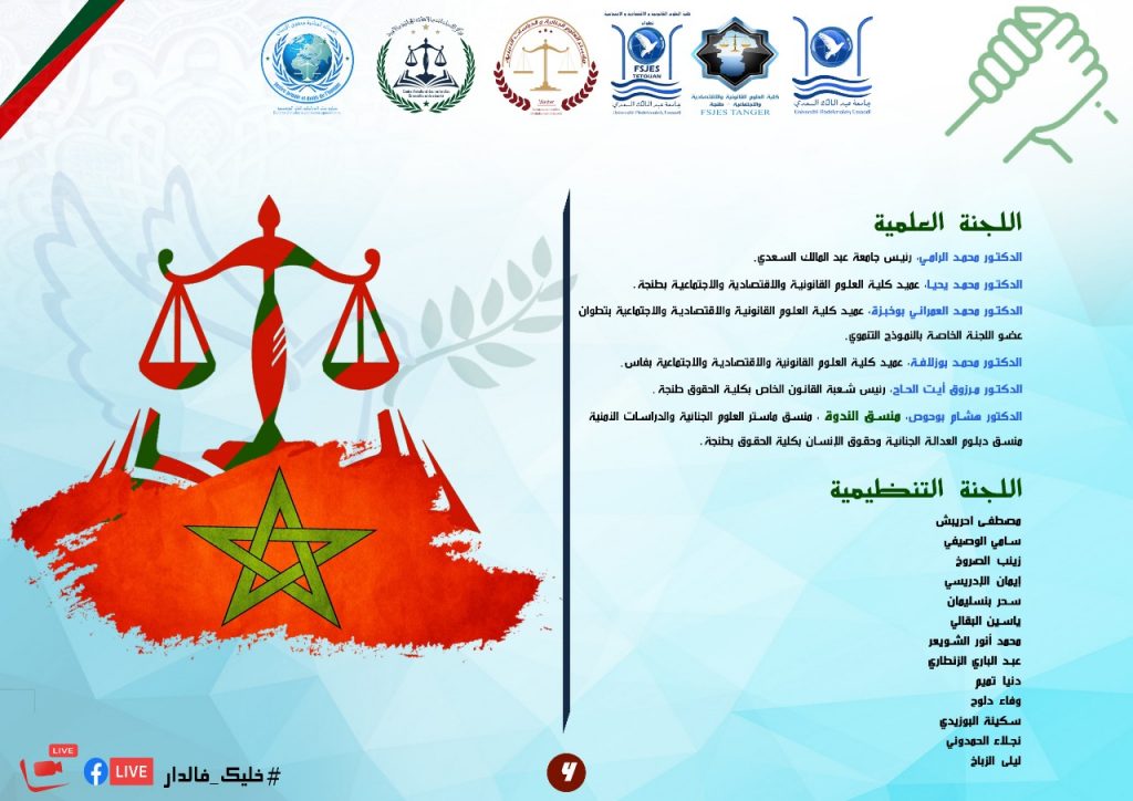 IMG 20200622 WA0016  - أسفي كود | safigoud.com