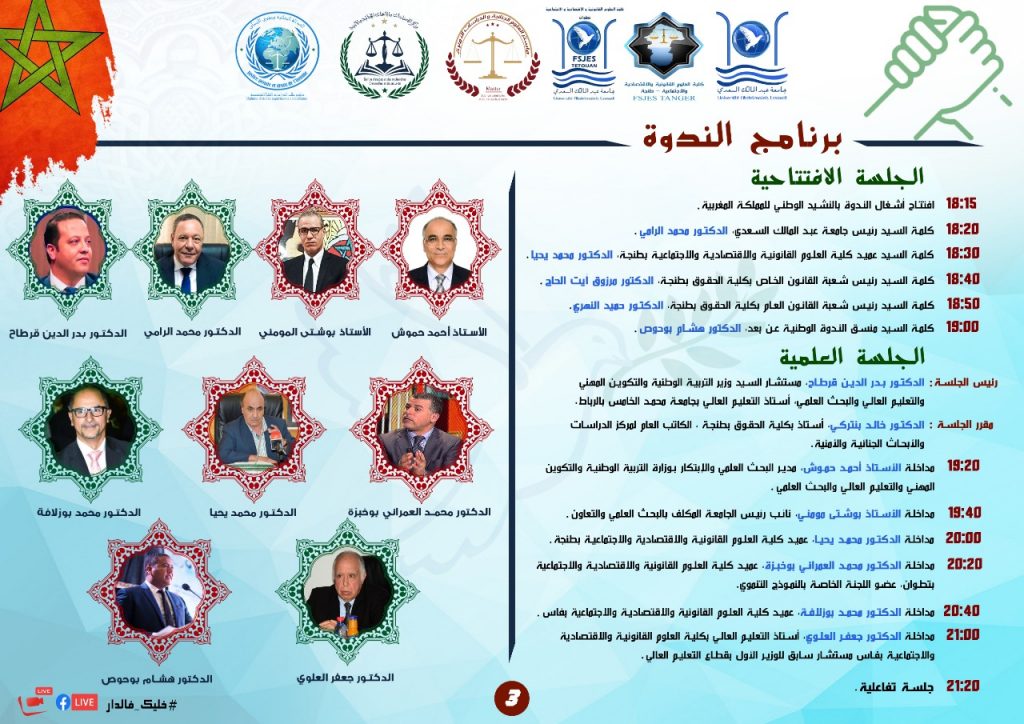 IMG 20200622 WA0020  - أسفي كود | safigoud.com