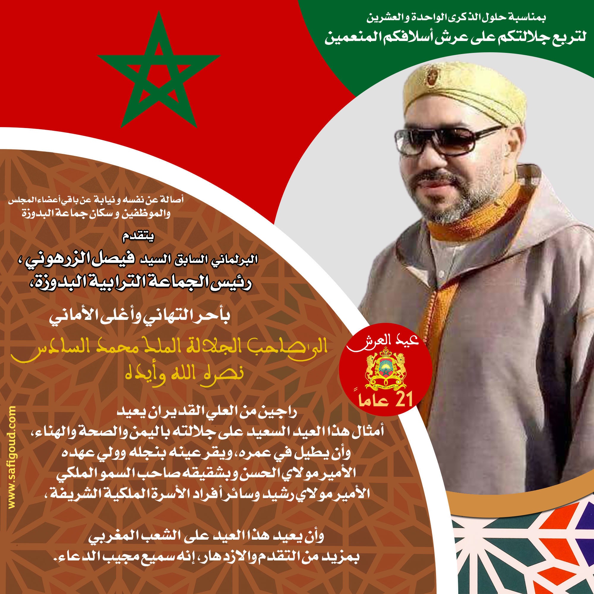 100 - أسفي كود | safigoud.com