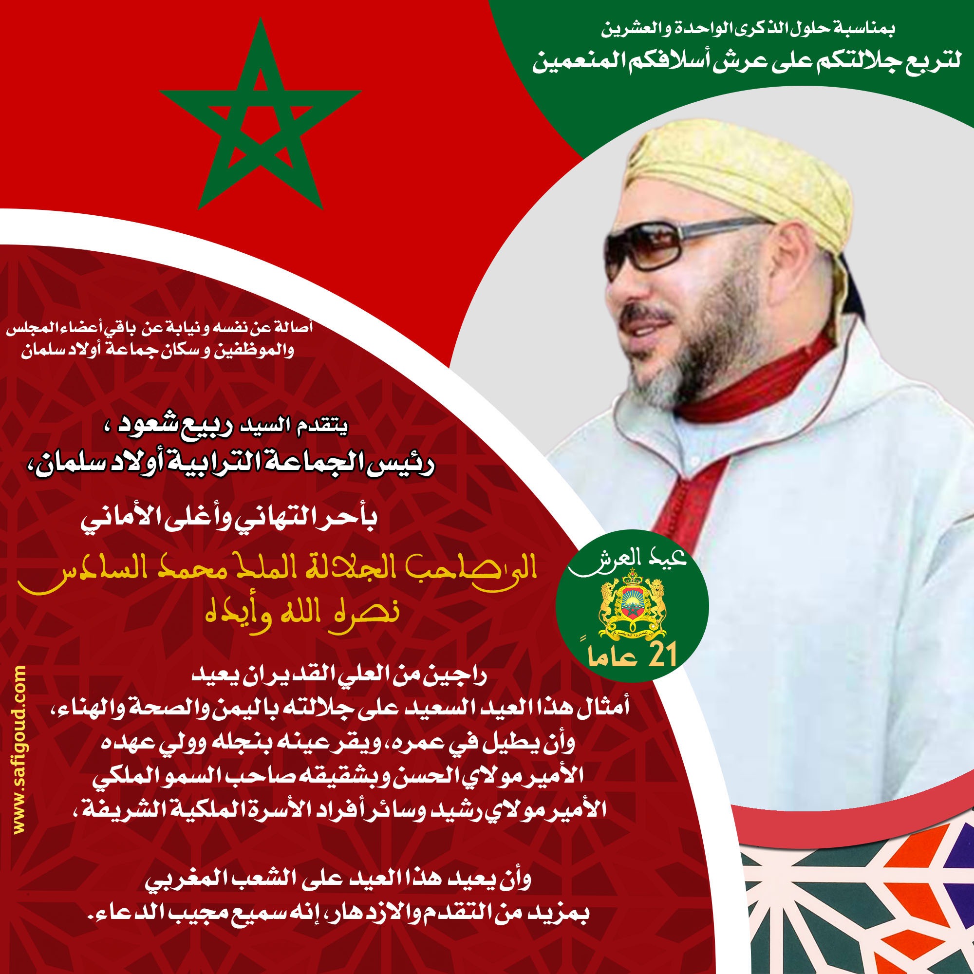 101 - أسفي كود | safigoud.com