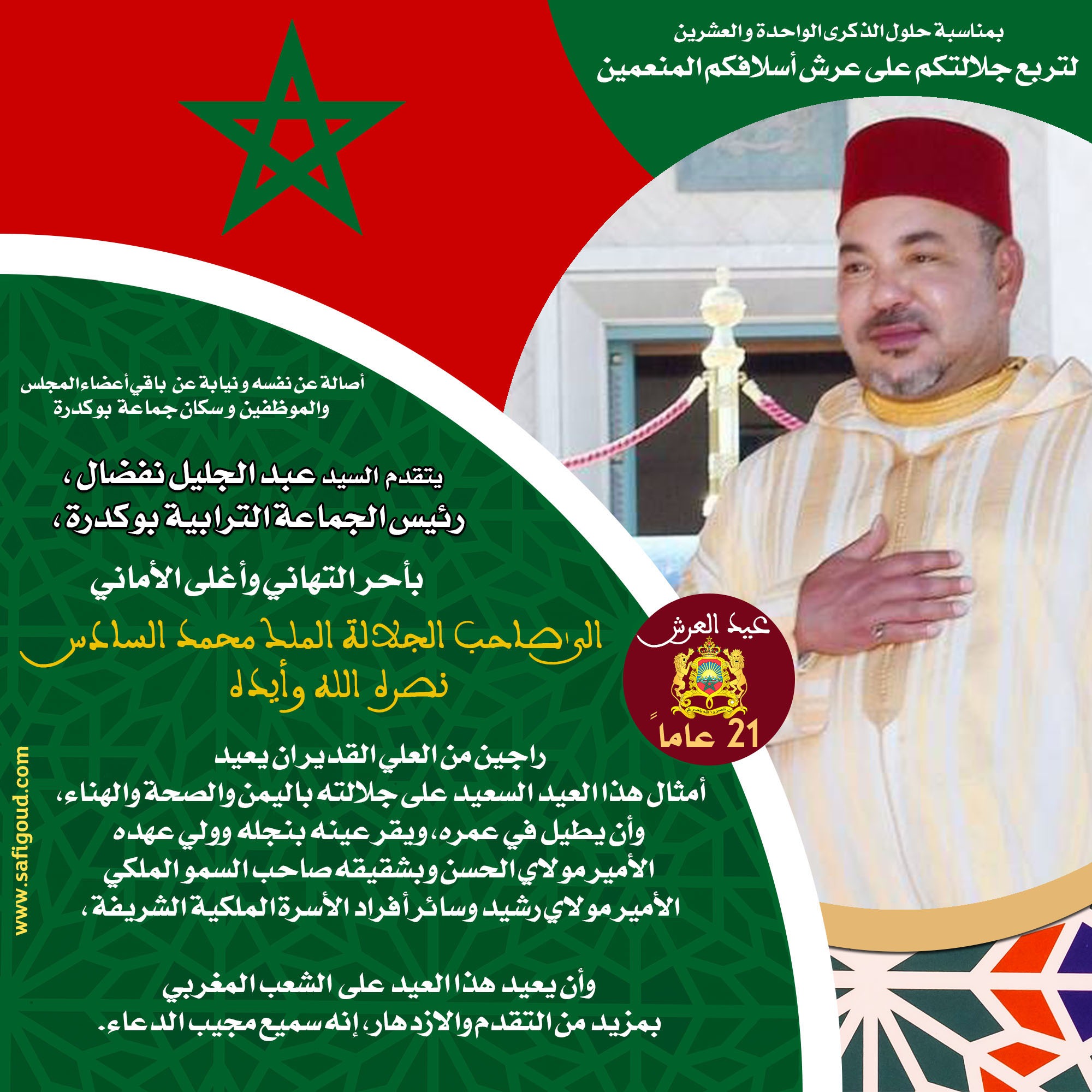 102 - أسفي كود | safigoud.com