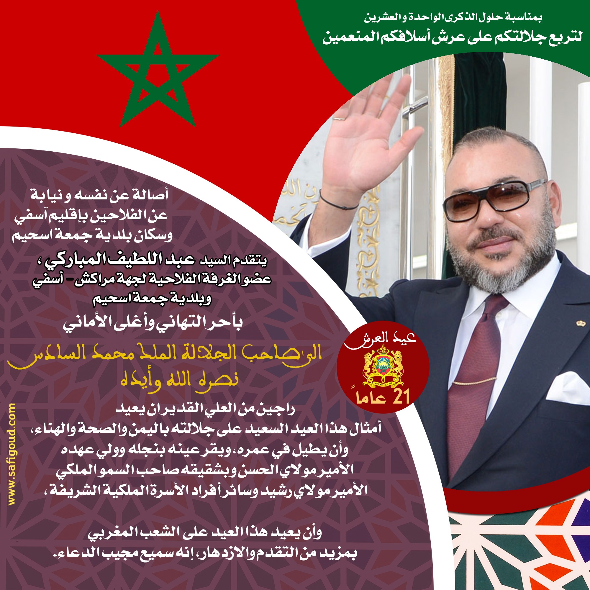 104 - أسفي كود | safigoud.com