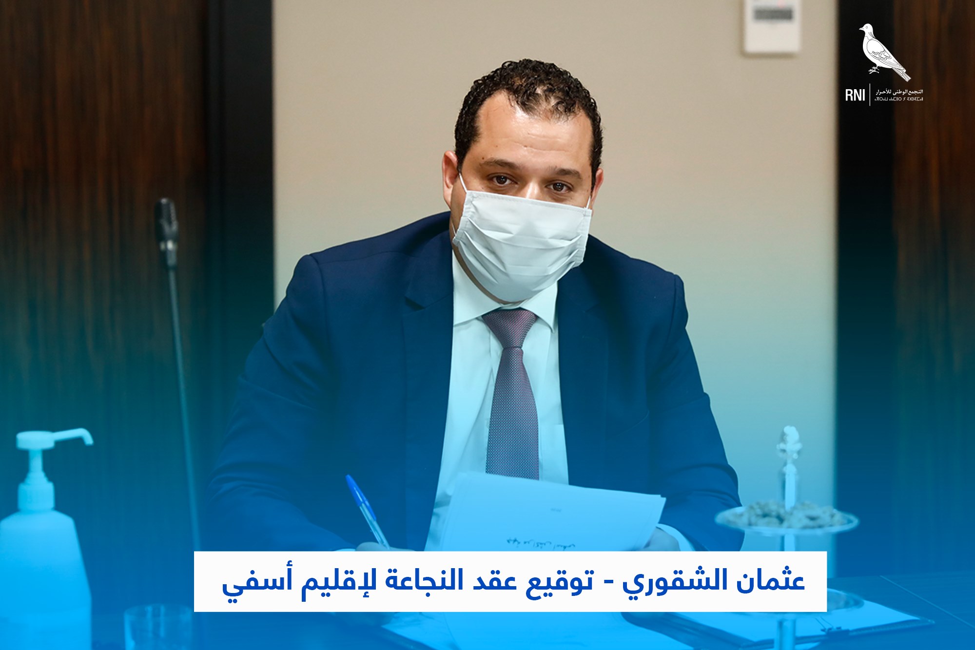 116188045 3200460250032844 5154247495306914894 o 1 - أسفي كود | safigoud.com