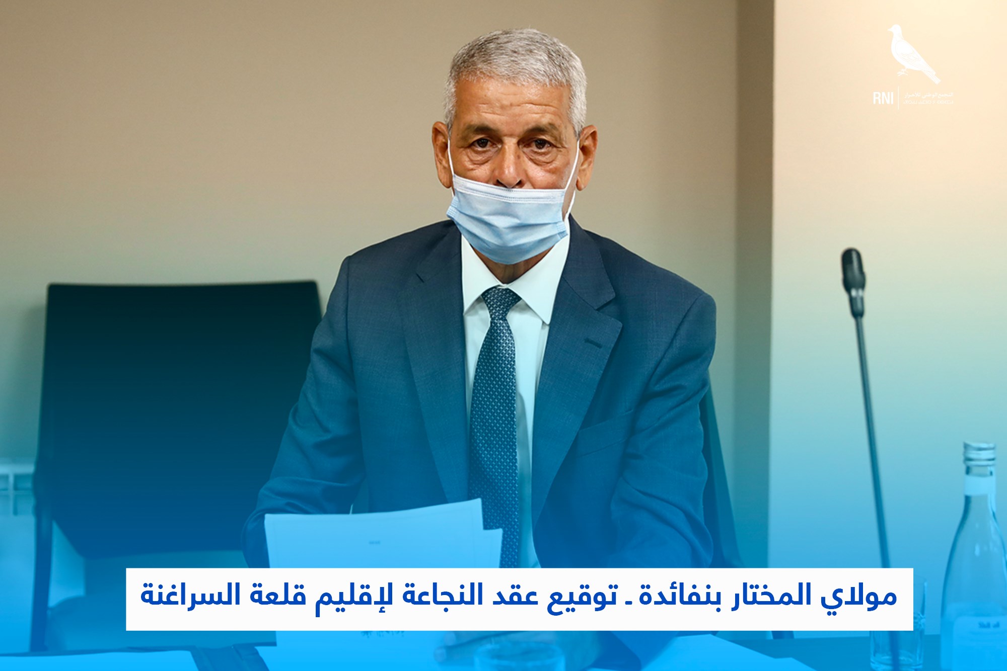 116236272 3200464446699091 3389969393618573677 o - أسفي كود | safigoud.com