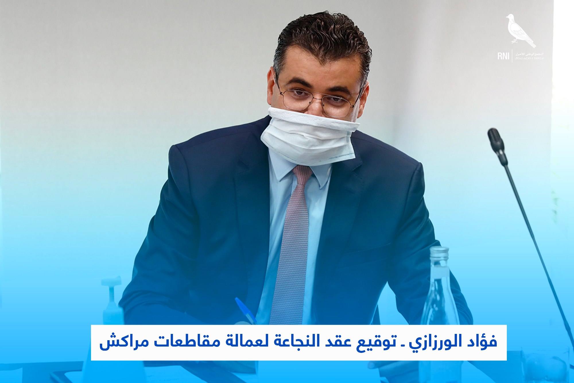 116243987 3200438260035043 7685341136096960081 o - أسفي كود | safigoud.com