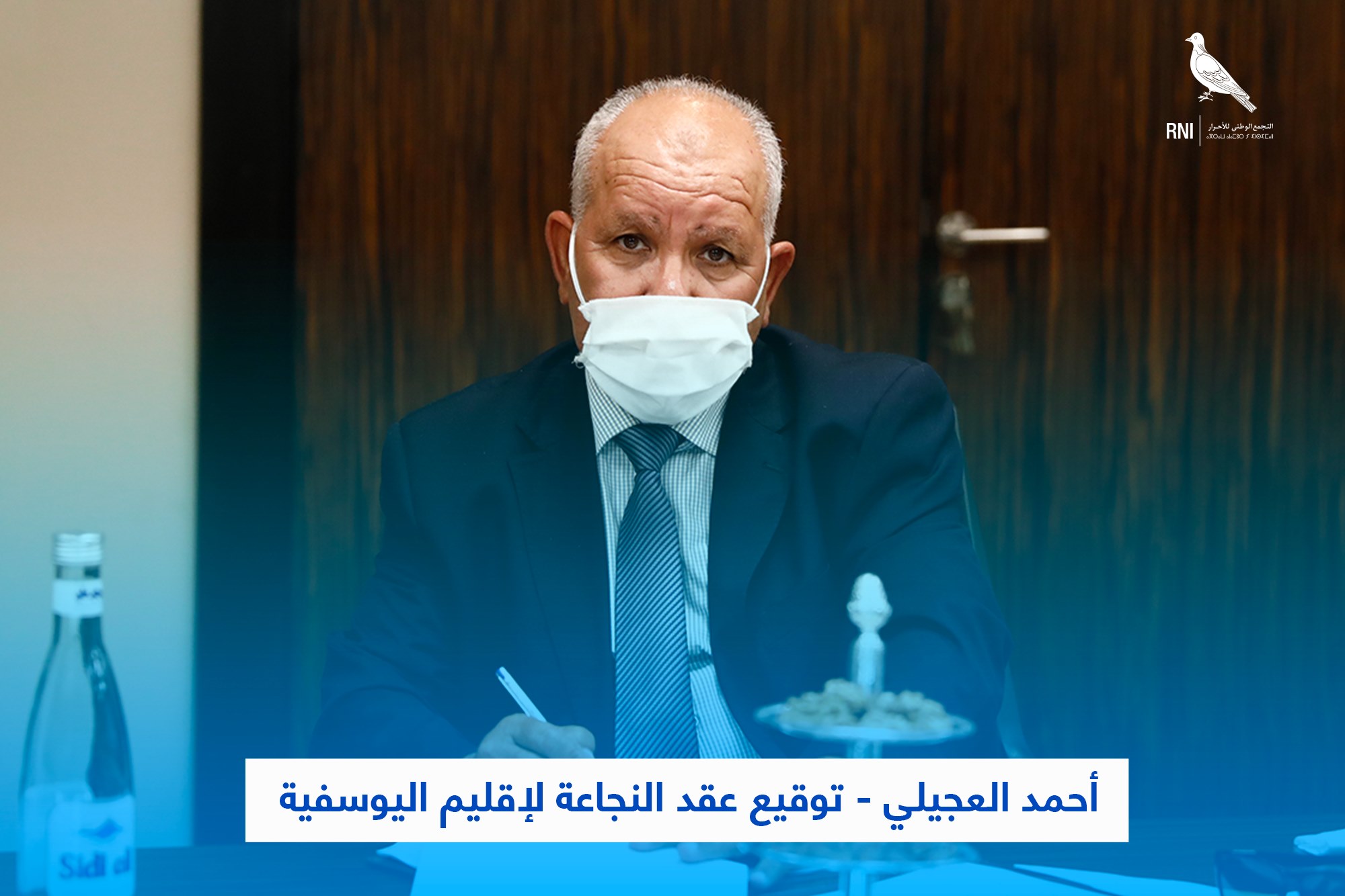 116262544 3200469953365207 99051129509220794 o - أسفي كود | safigoud.com