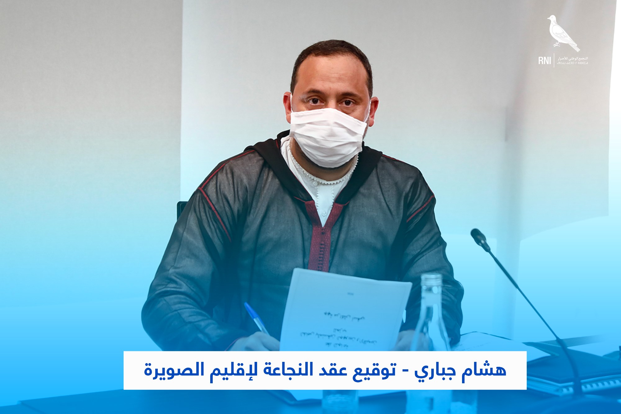 116433779 3200430406702495 1905827390654234523 o - أسفي كود | safigoud.com