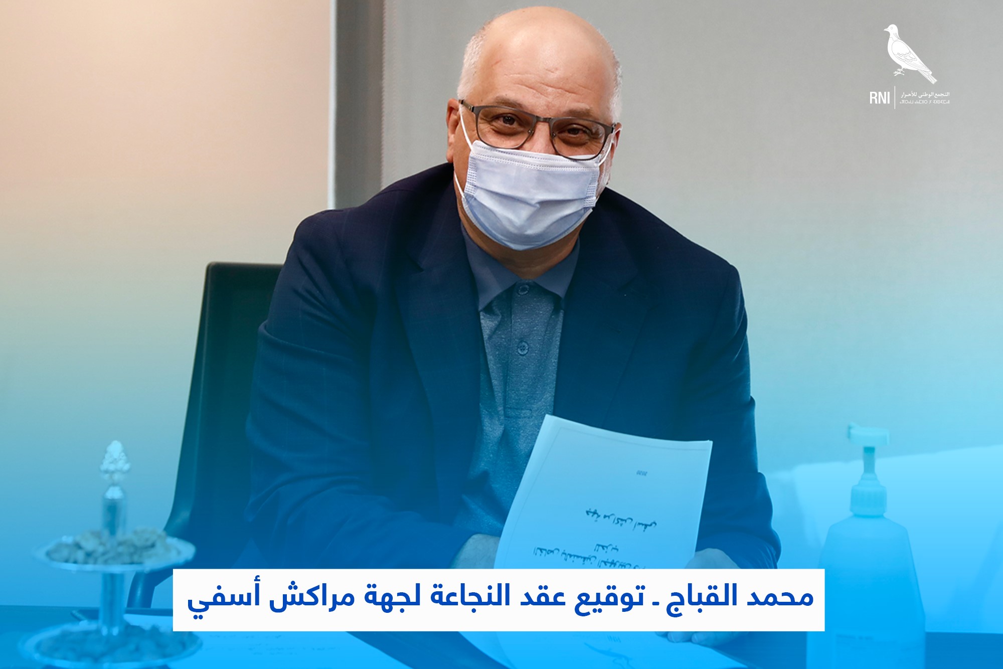 116441505 3200414673370735 5769832767088923723 o - أسفي كود | safigoud.com