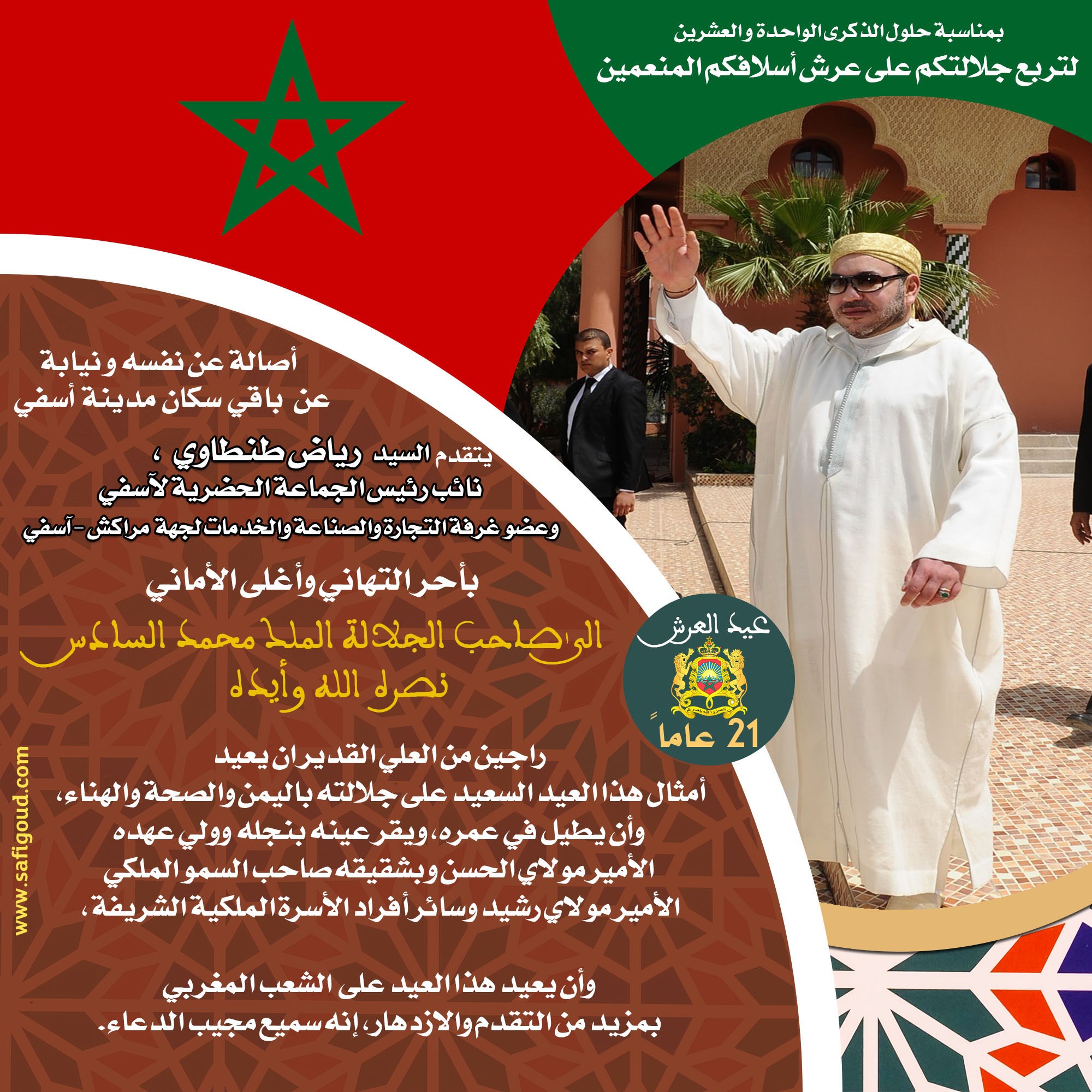 369 1 - أسفي كود | safigoud.com