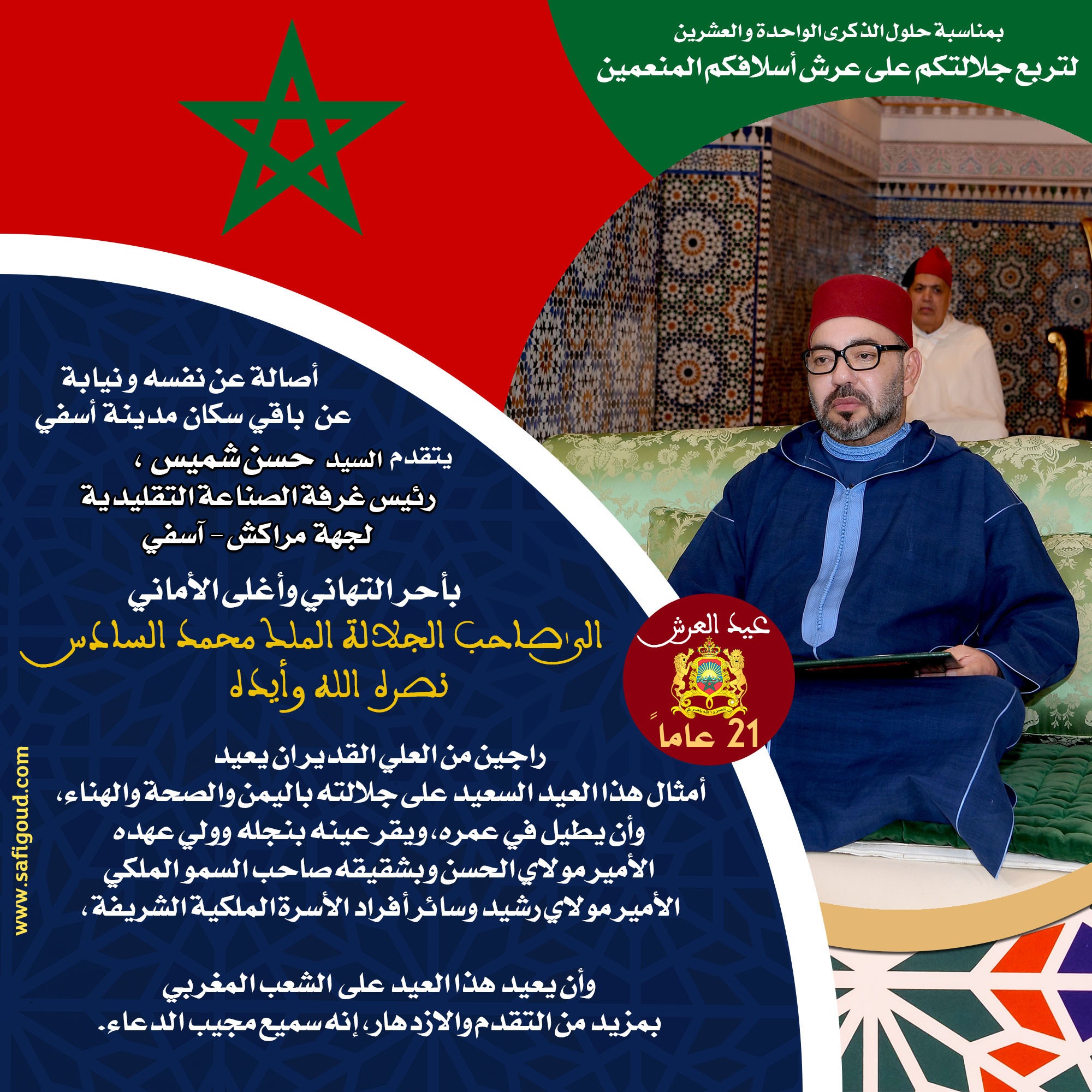 370 - أسفي كود | safigoud.com