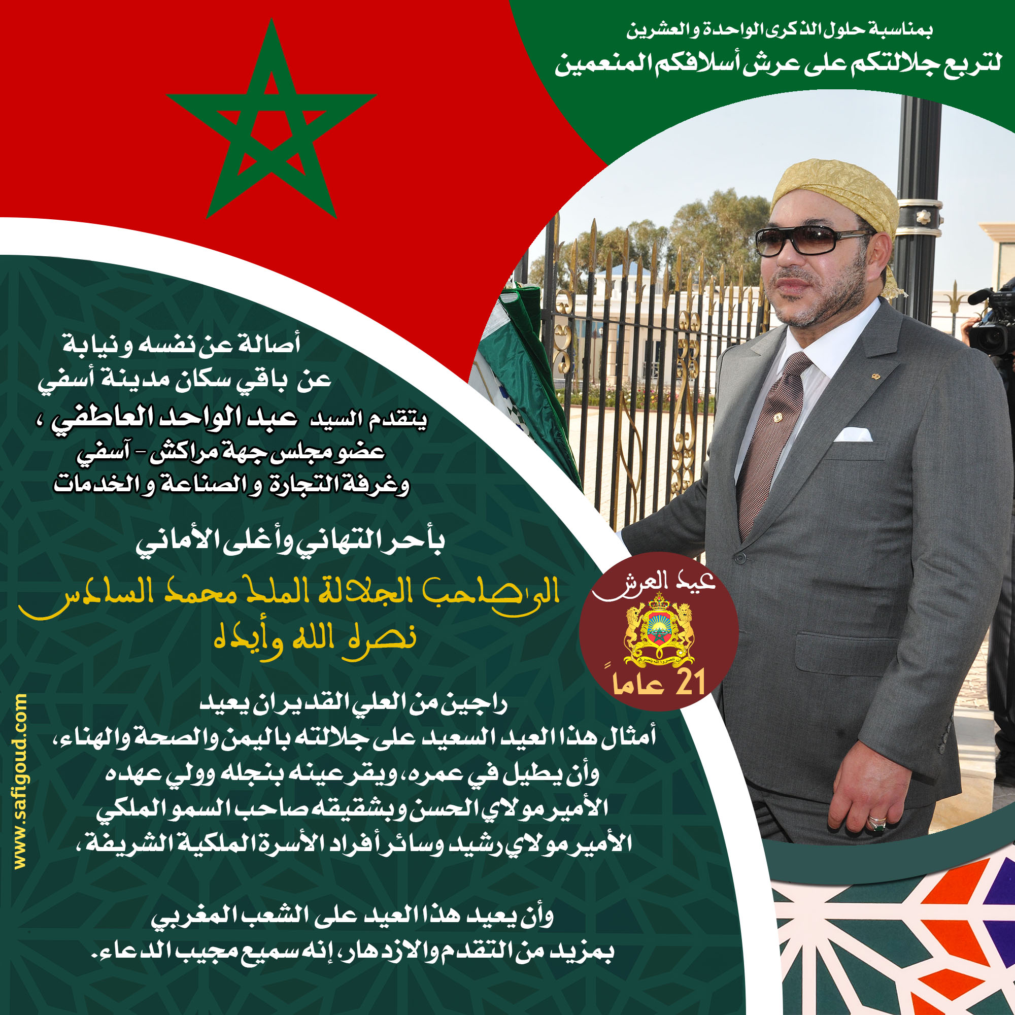 374 - أسفي كود | safigoud.com