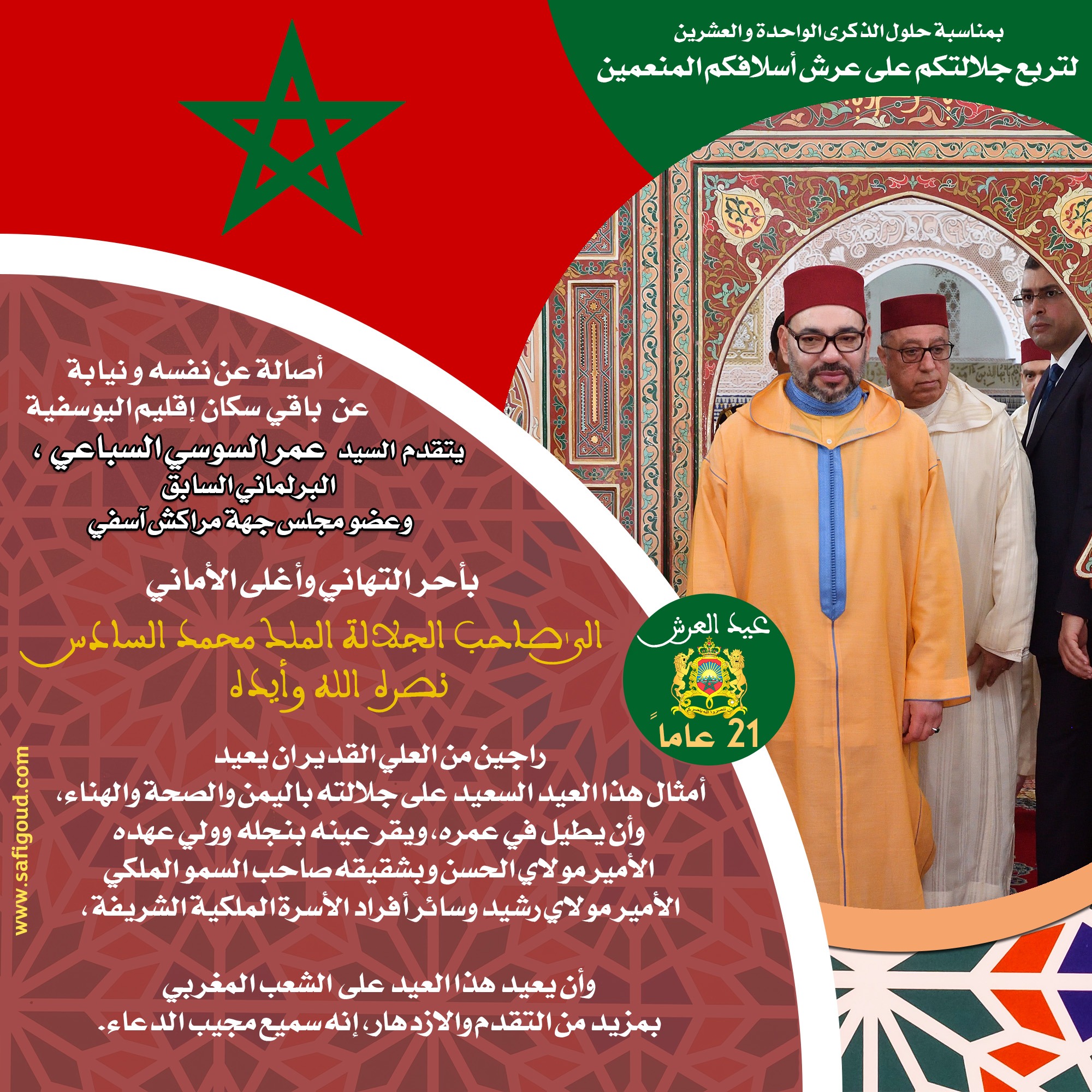 375 - أسفي كود | safigoud.com