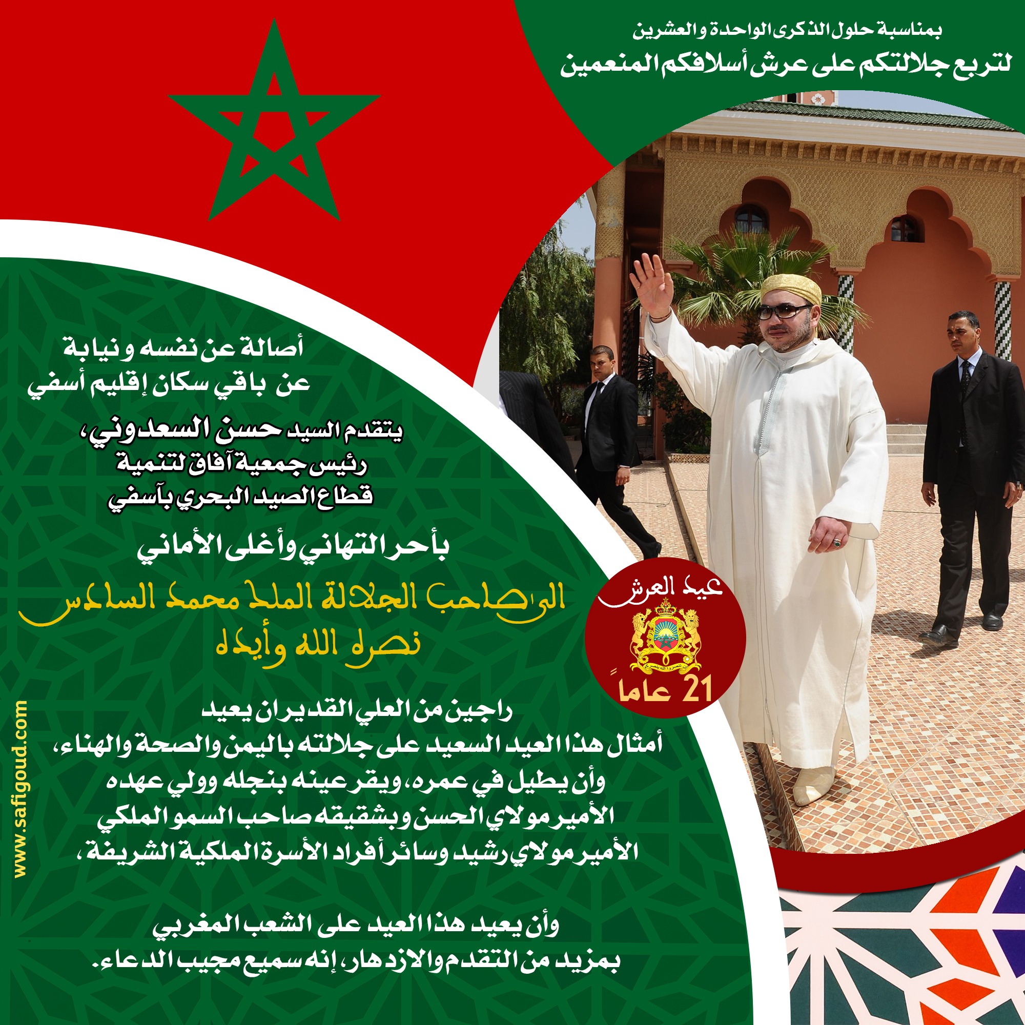 379 - أسفي كود | safigoud.com