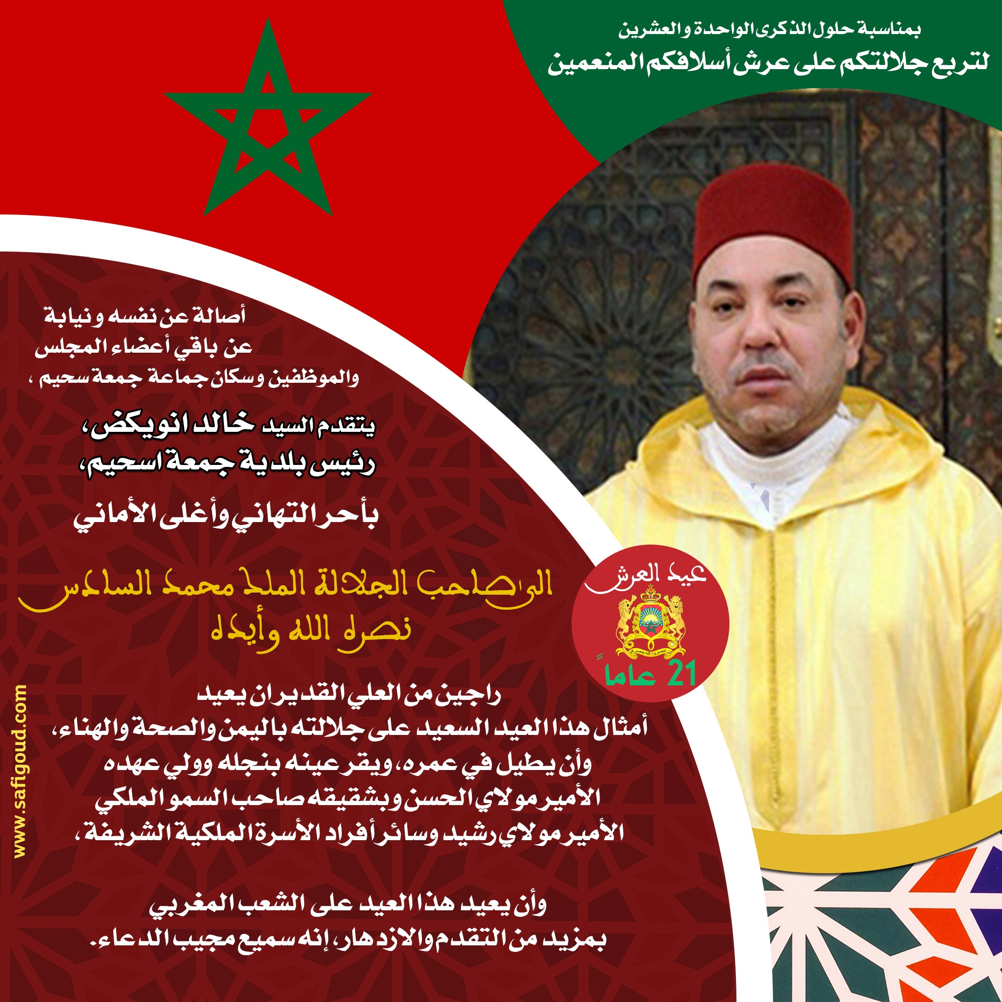 88 - أسفي كود | safigoud.com