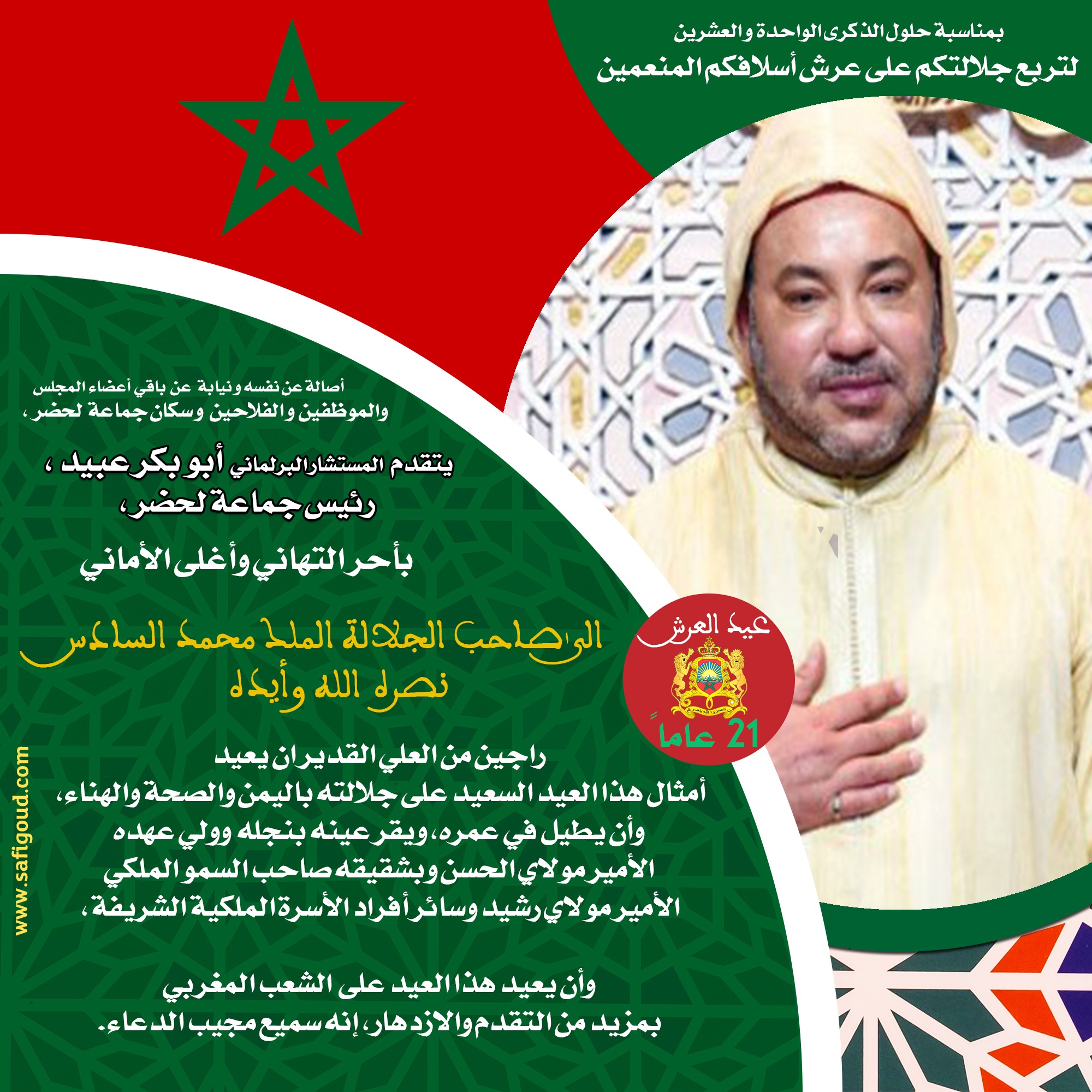 89 - أسفي كود | safigoud.com