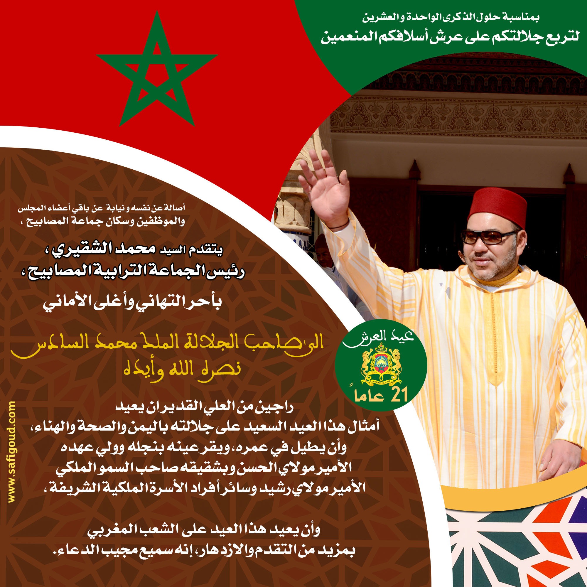 90 - أسفي كود | safigoud.com