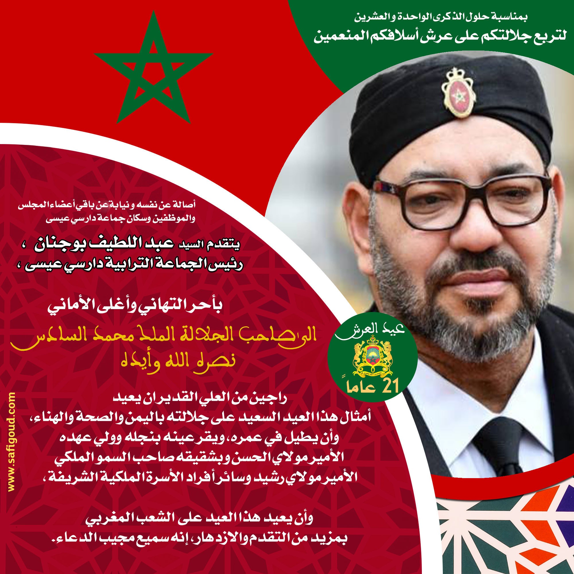 92 - أسفي كود | safigoud.com