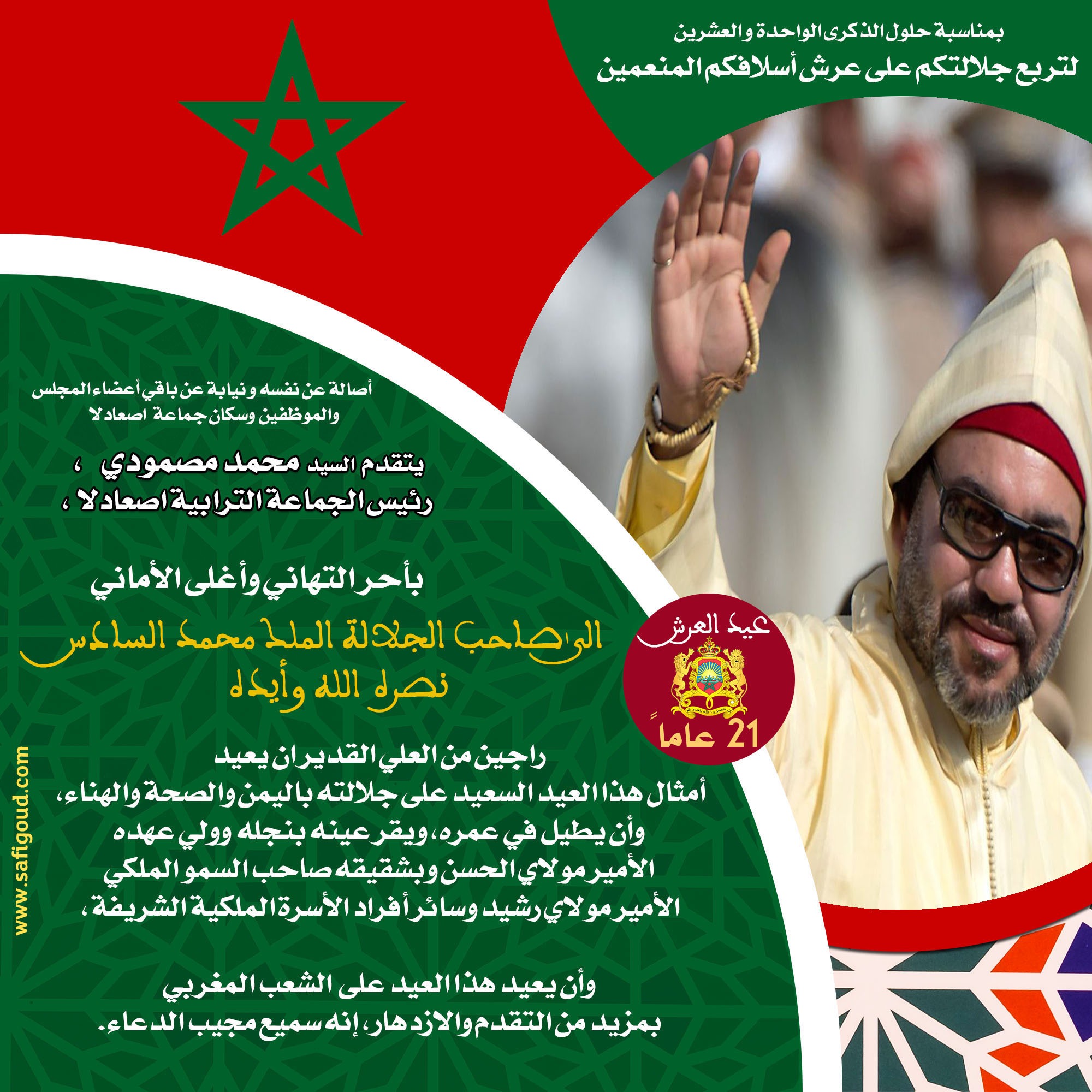 93 - أسفي كود | safigoud.com