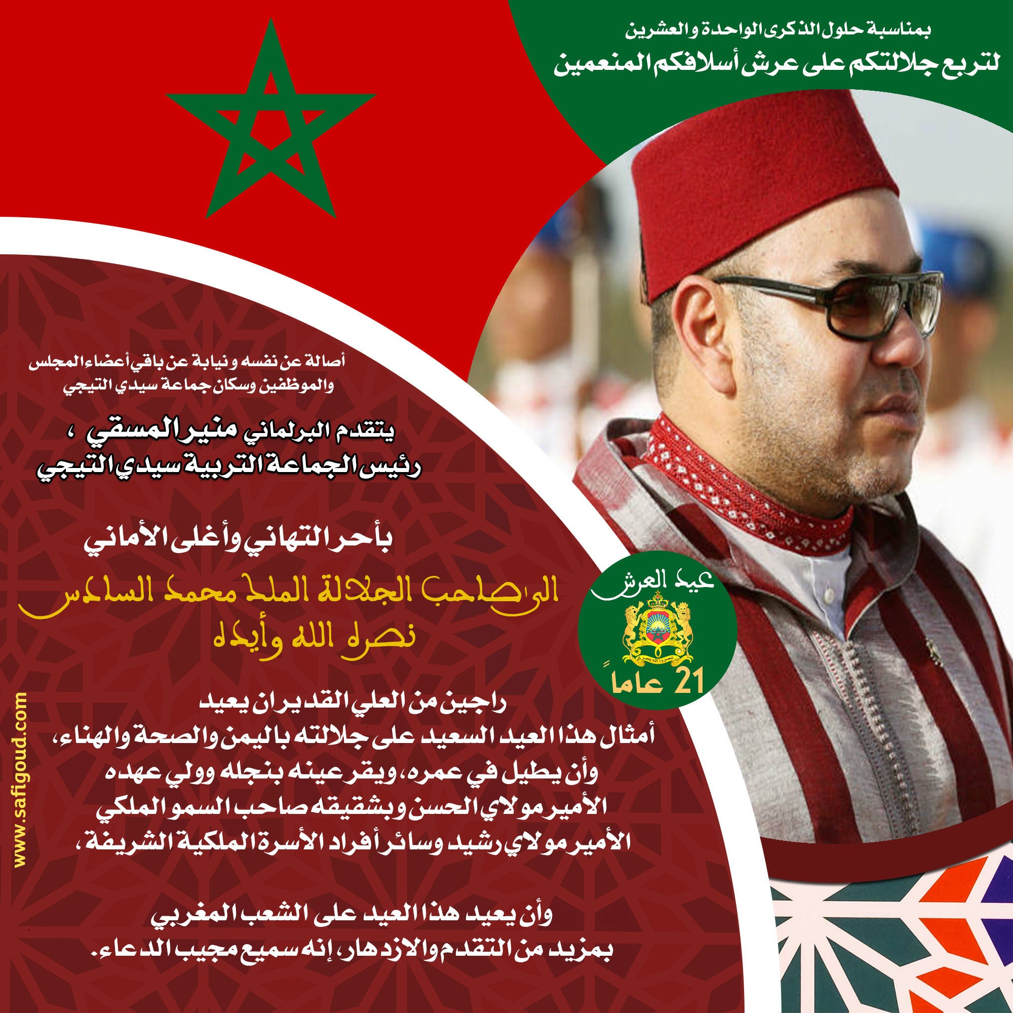 94 - أسفي كود | safigoud.com