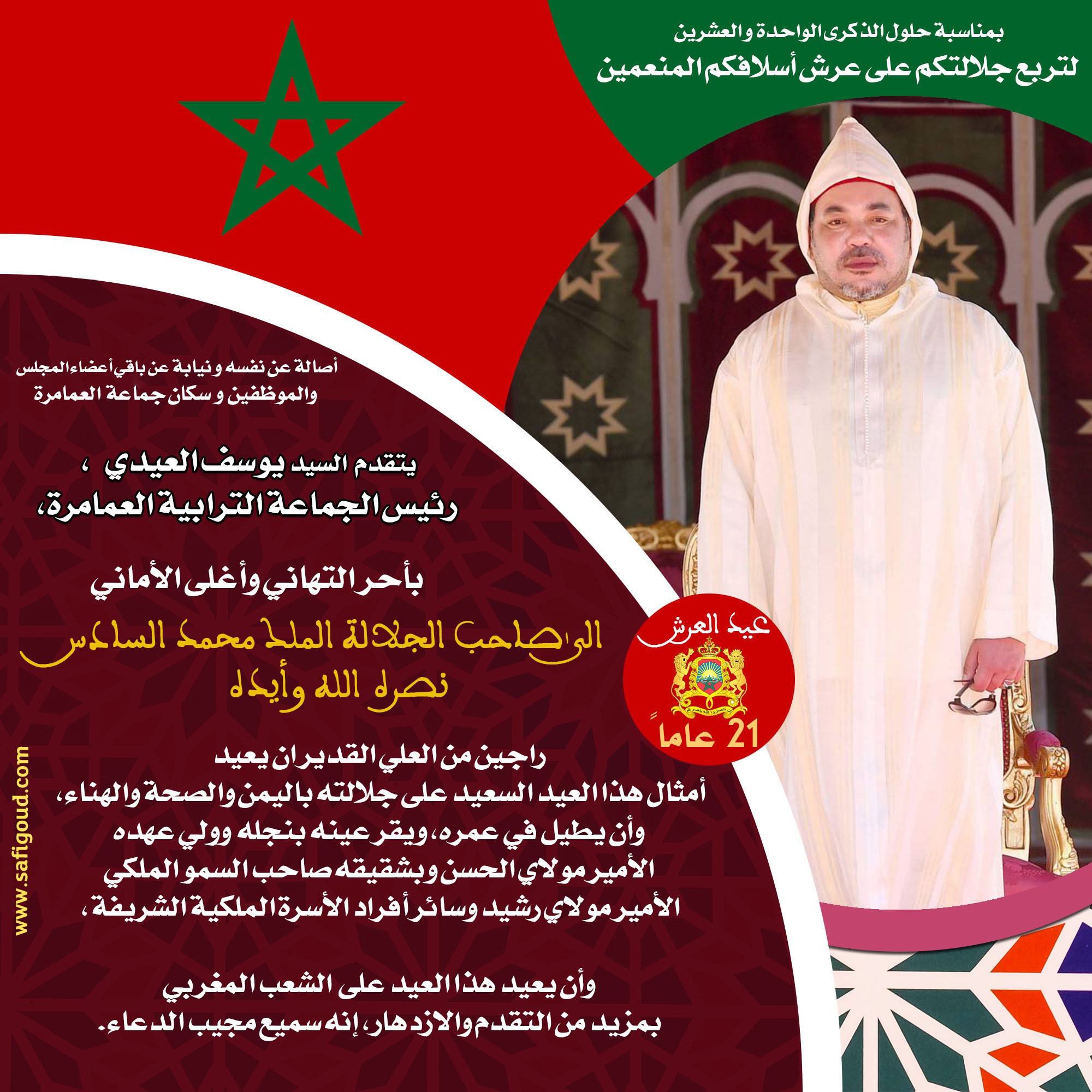 96 - أسفي كود | safigoud.com