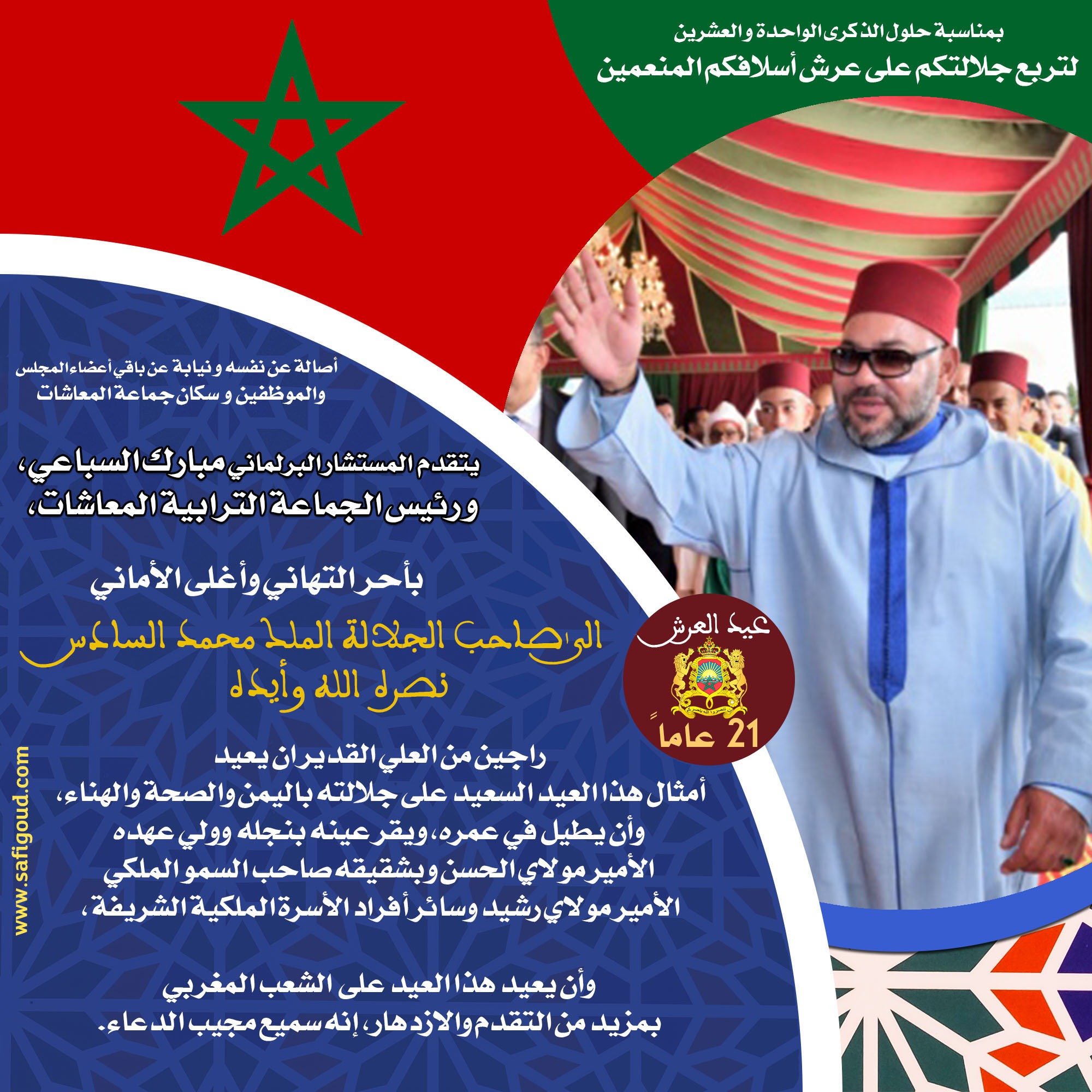 98 - أسفي كود | safigoud.com