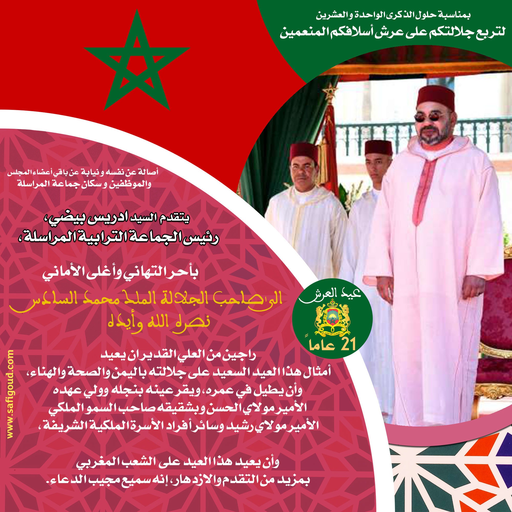 99 - أسفي كود | safigoud.com