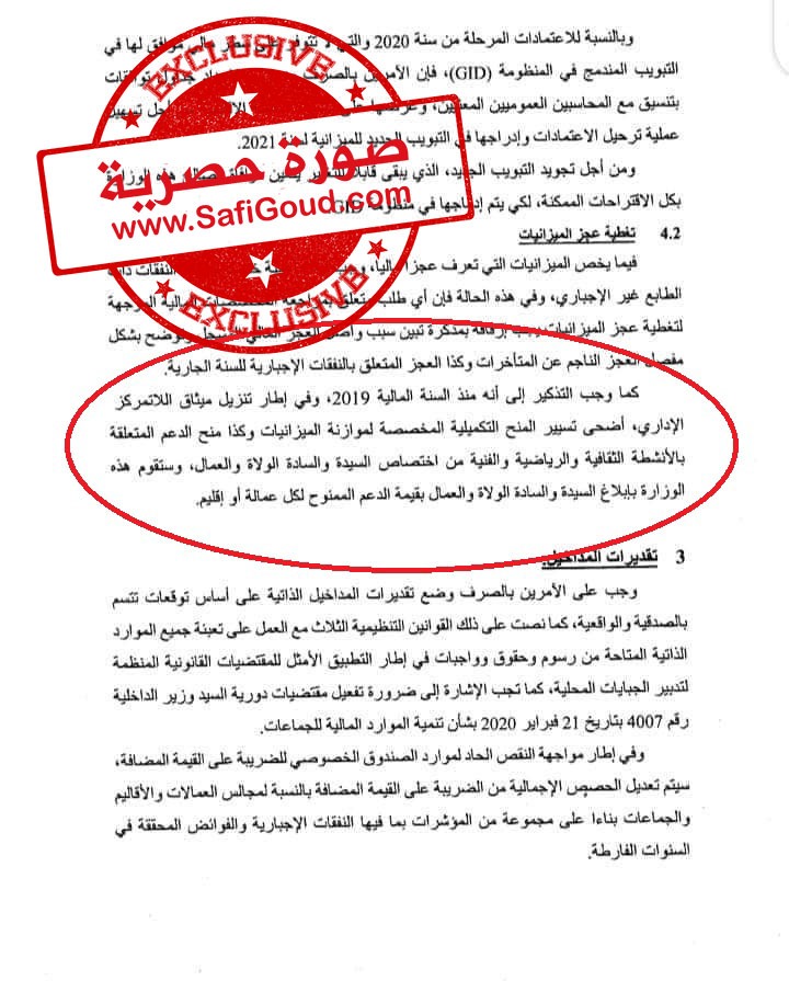 120235775 4670689496282515 7701472237543016683 n - أسفي كود | safigoud.com