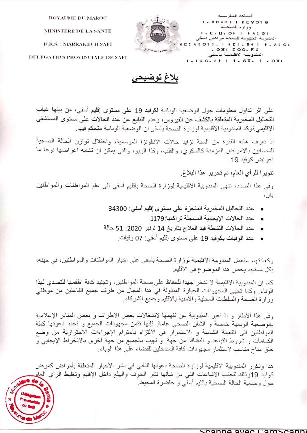 Capture 9 - أسفي كود | safigoud.com