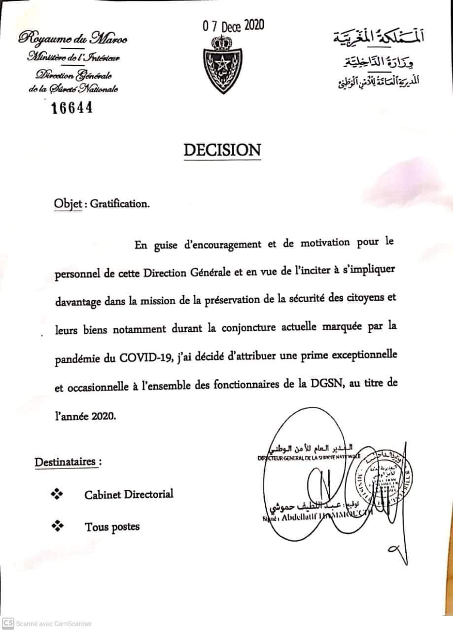 FB IMG 1607367882676 - أسفي كود | safigoud.com