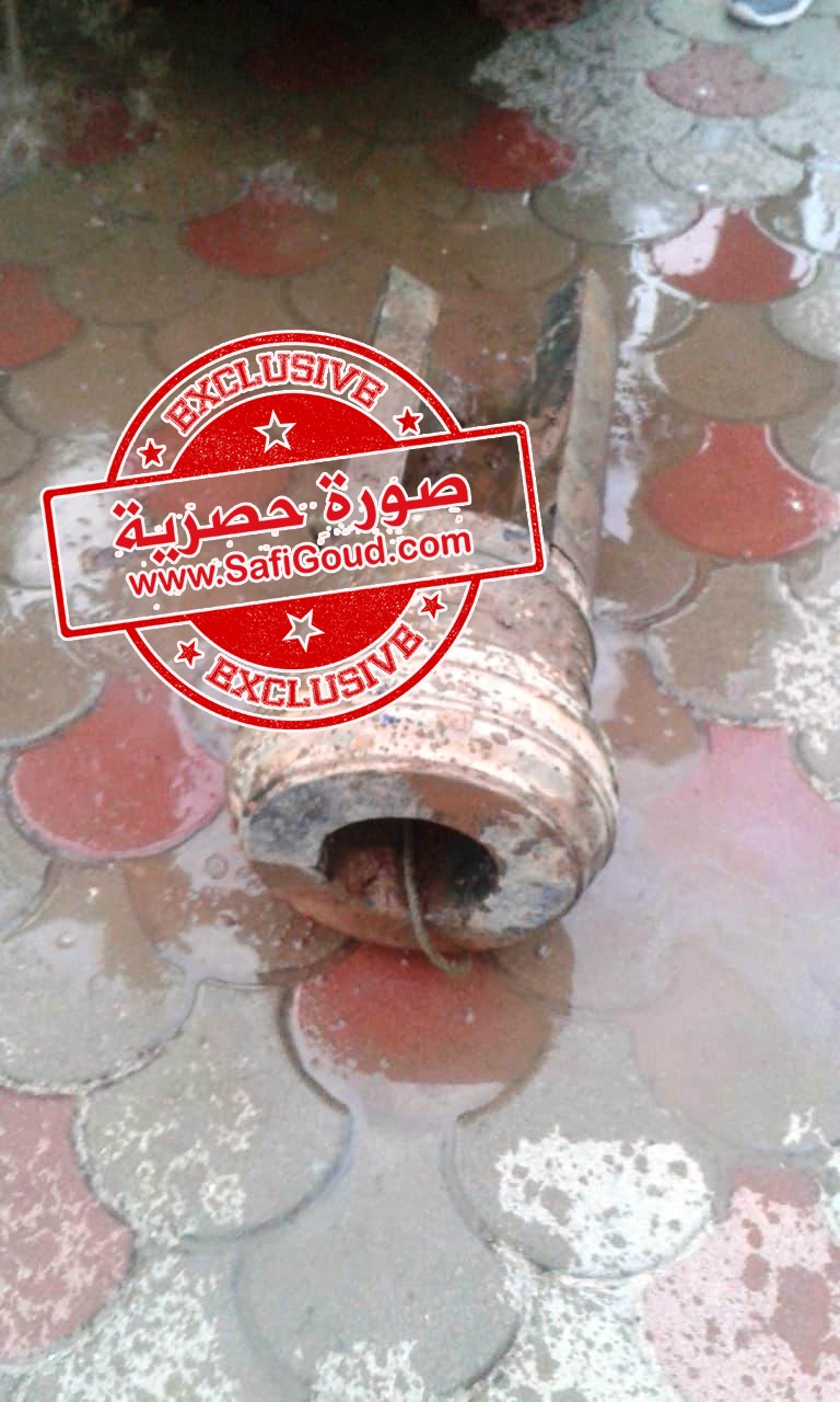 WhatsApp Image 2020 12 11 at 18 - أسفي كود | safigoud.com