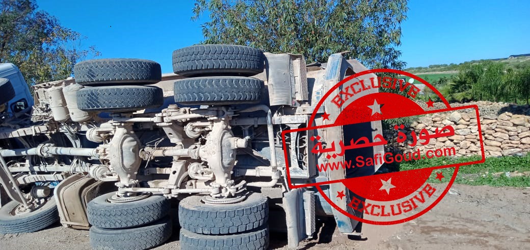 WhatsApp Image 2020 12 15 at 15.57 - أسفي كود | safigoud.com