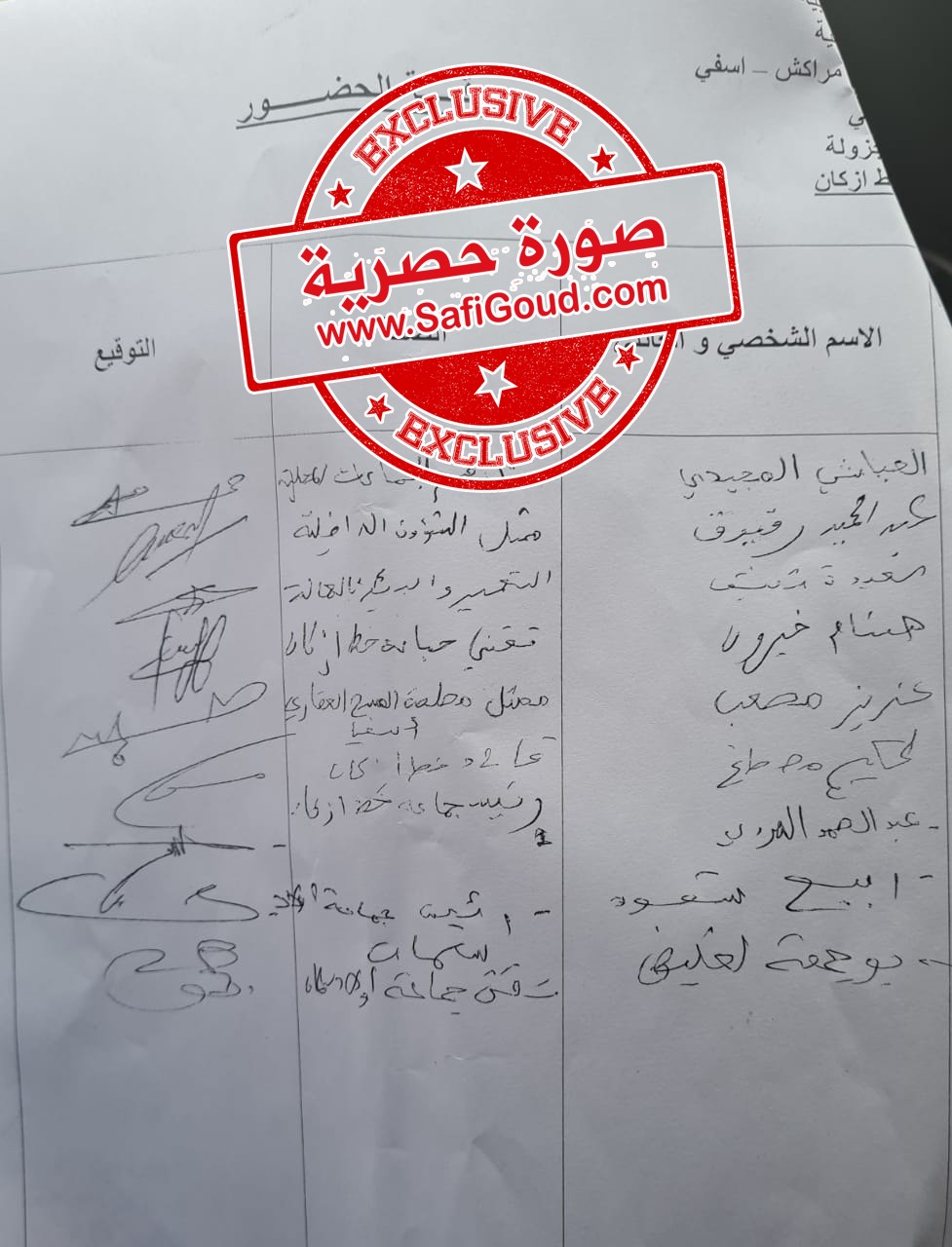 145874606 5265336090151183 2363259614987580811 o - أسفي كود | safigoud.com
