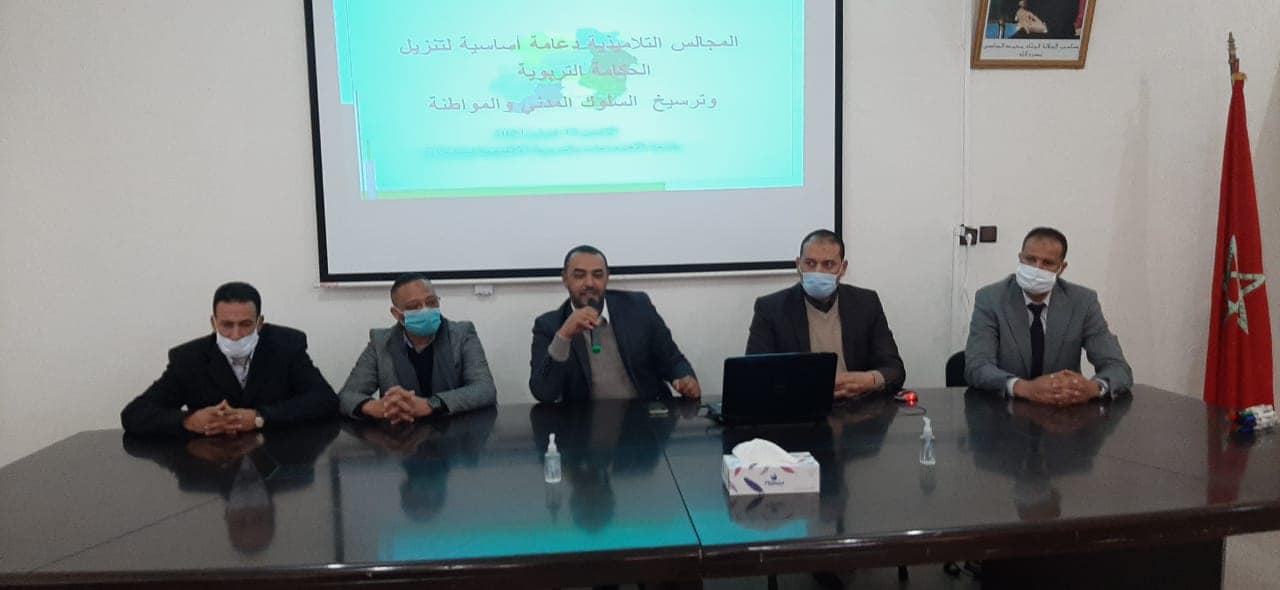 chichawa 2 - أسفي كود | safigoud.com