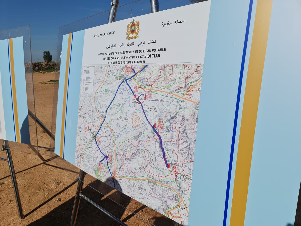 WhatsApp Image 2021 03 03 at 11.35.41 3 - أسفي كود | safigoud.com