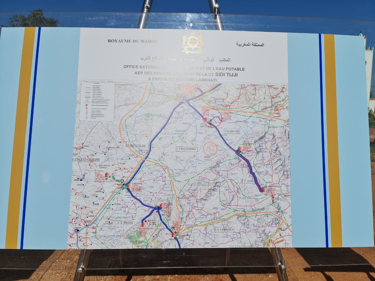 WhatsApp Image 2021 03 03 at 11.35.43 1 - أسفي كود | safigoud.com