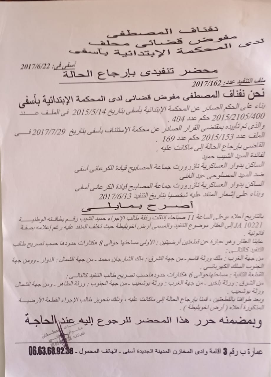 WhatsApp Image 2021 03 15 at 20.43.31 1 - أسفي كود | safigoud.com