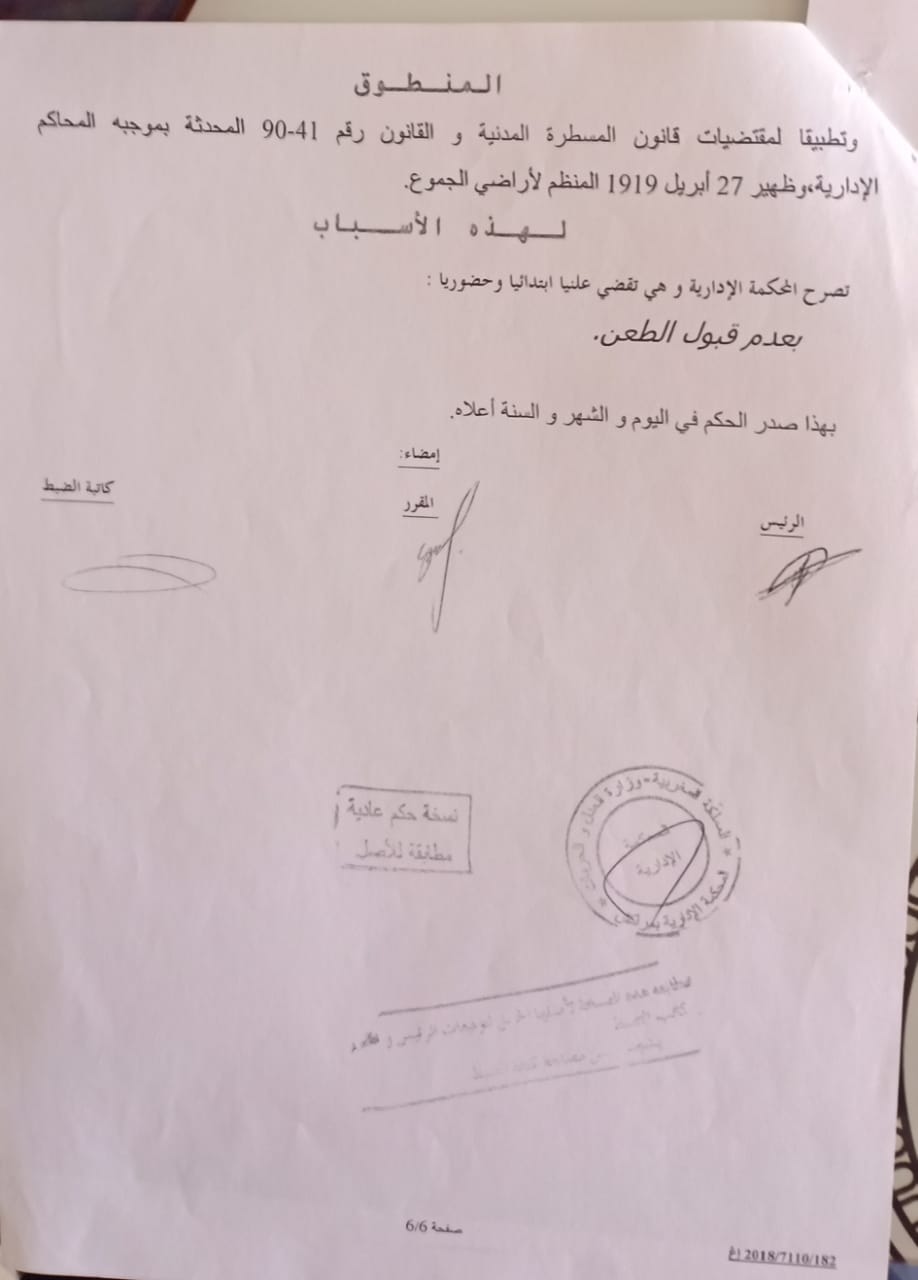 WhatsApp Image 2021 03 15 at 20.43.31 - أسفي كود | safigoud.com